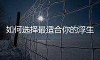如何选择最适合你的浮生问道私服服务器